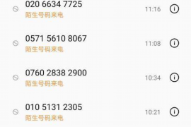 那坡贷款清欠服务