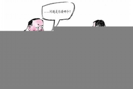 那坡融资清欠服务